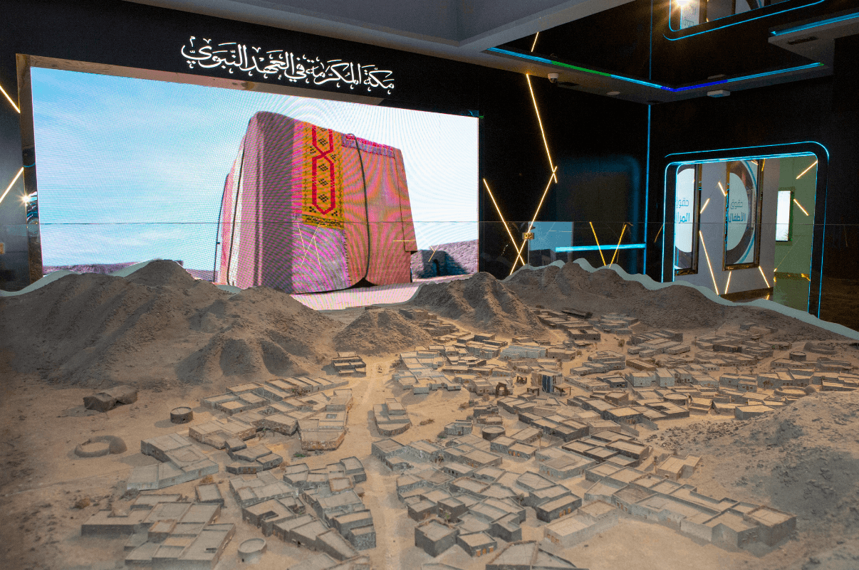 Madinah Package – Two-night stay including tickets to the Seerah Museum