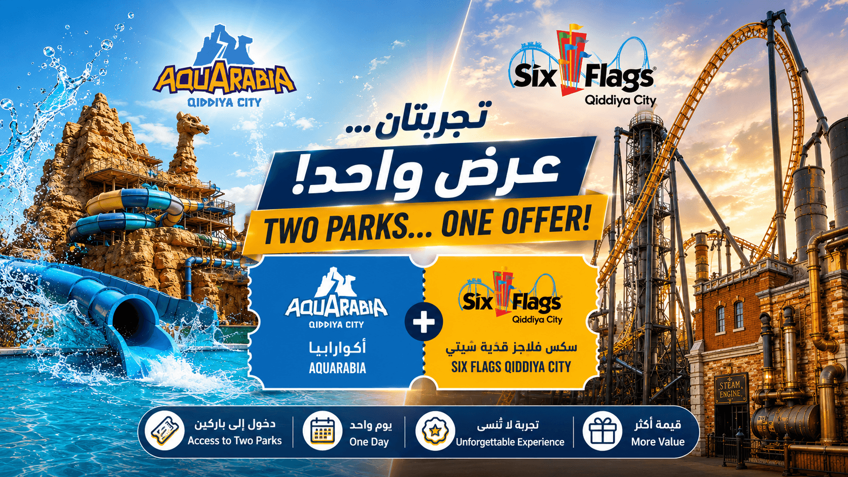 Qiddiya: Oferta de paquete económico (entrada a Six Flags + entrada a Aquaria)