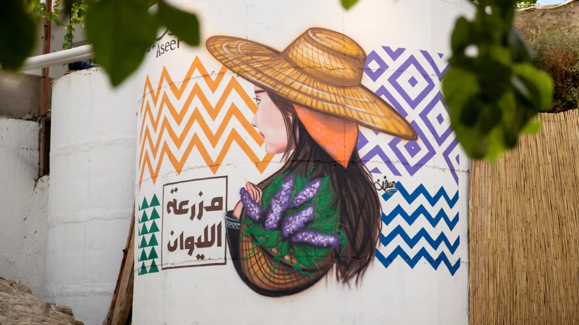زيارة الى مزرعة الليوان تشمل النقل