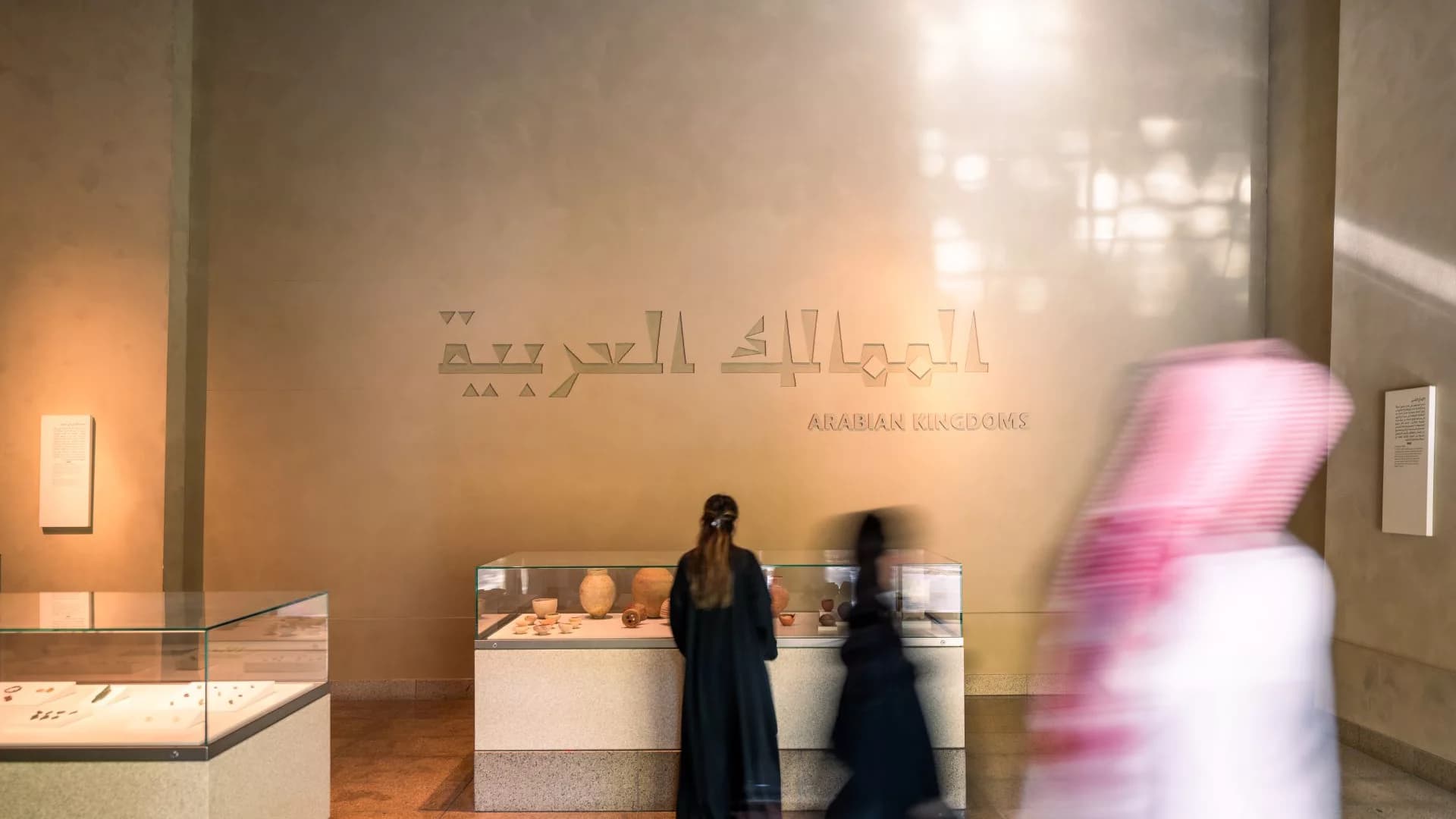 Museum Nasional Saudi