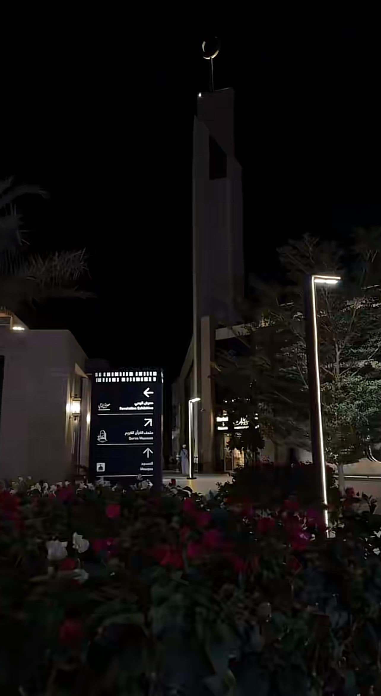 حراء بين الماضي والحاضر 