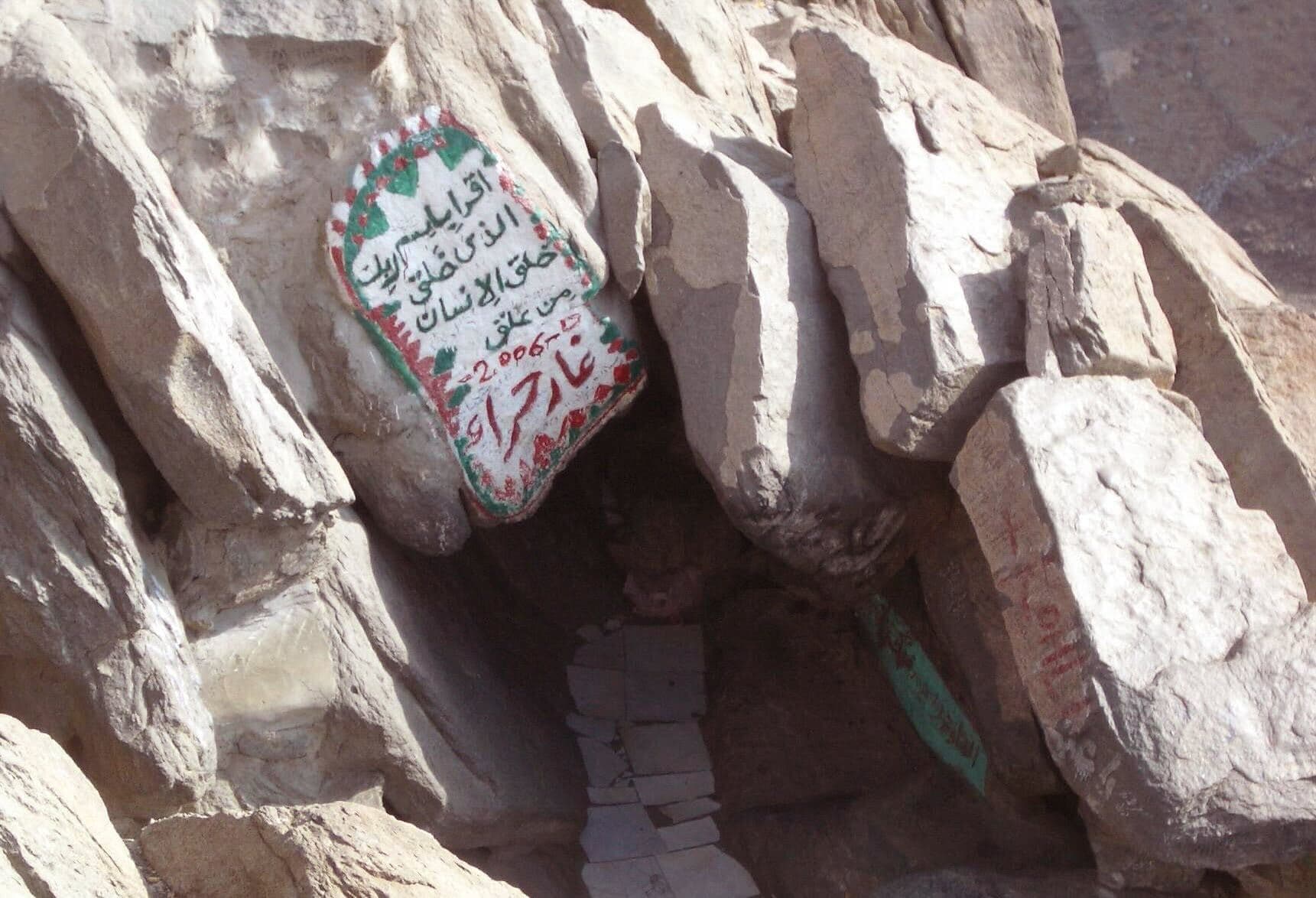 A car tour of the holy sites in Mecca