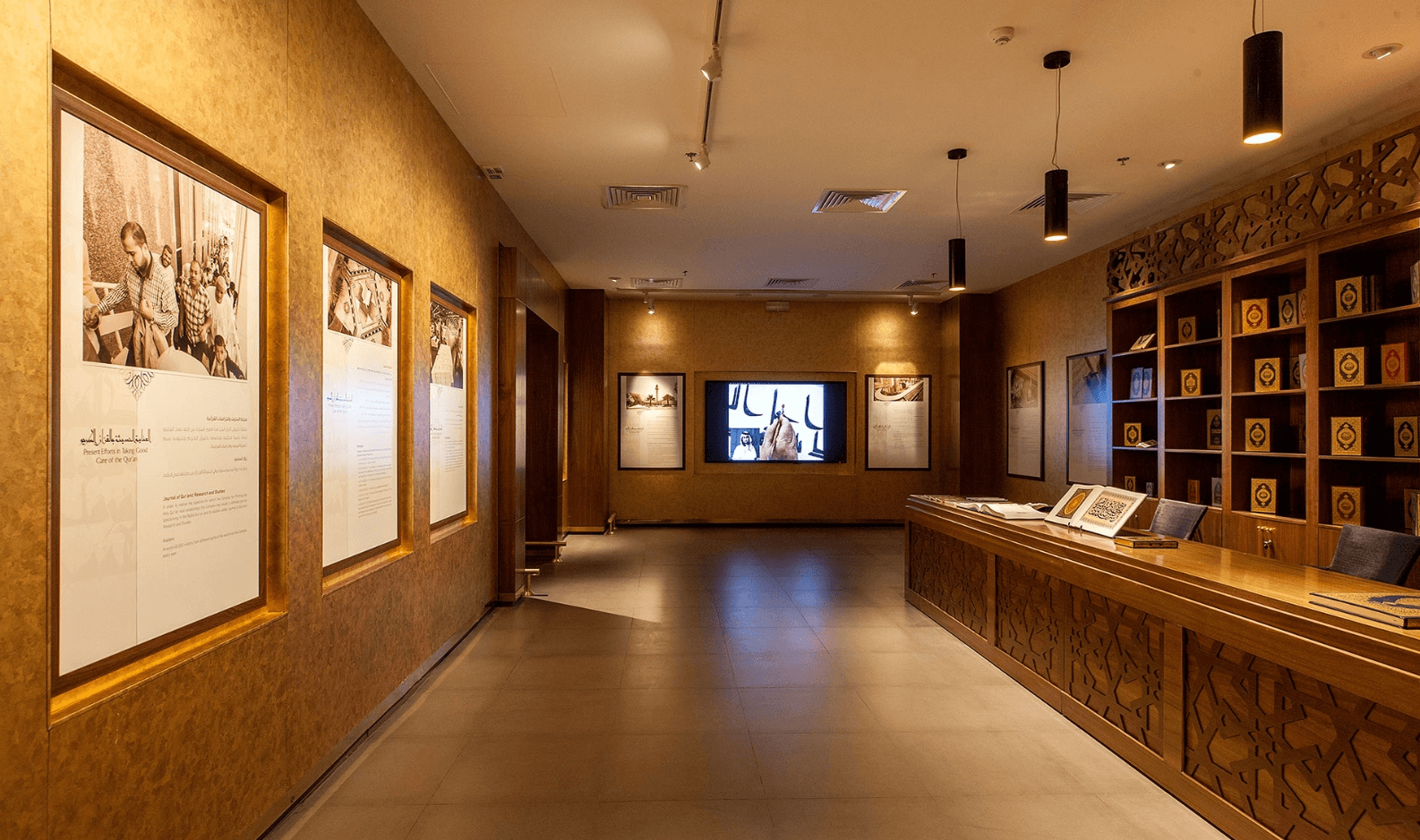 Entrance ticket to the Holy Quran Museum in Mecca