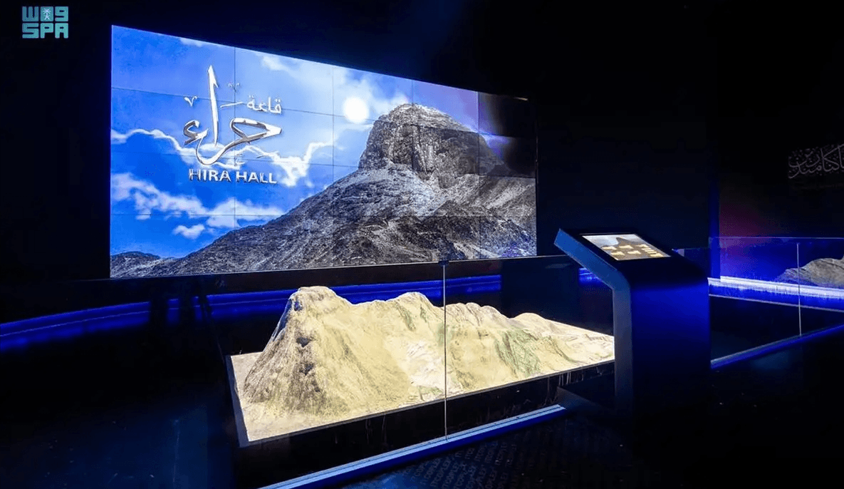 تذاكر دخول معرض الوحي في مكة المكرمة