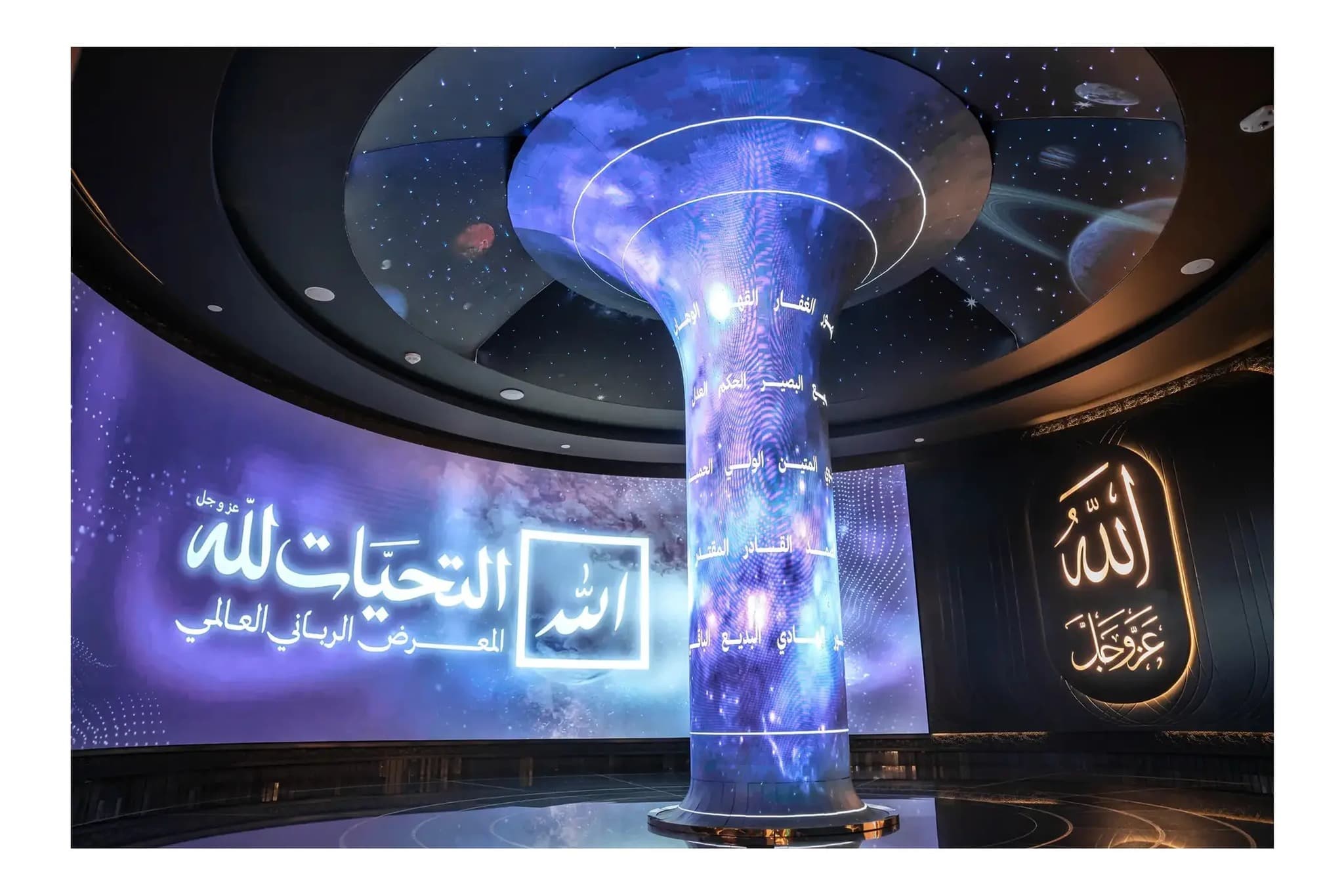 الرسوم لشخص واحد - السيرة والمسيرة لغة أندونيسية 