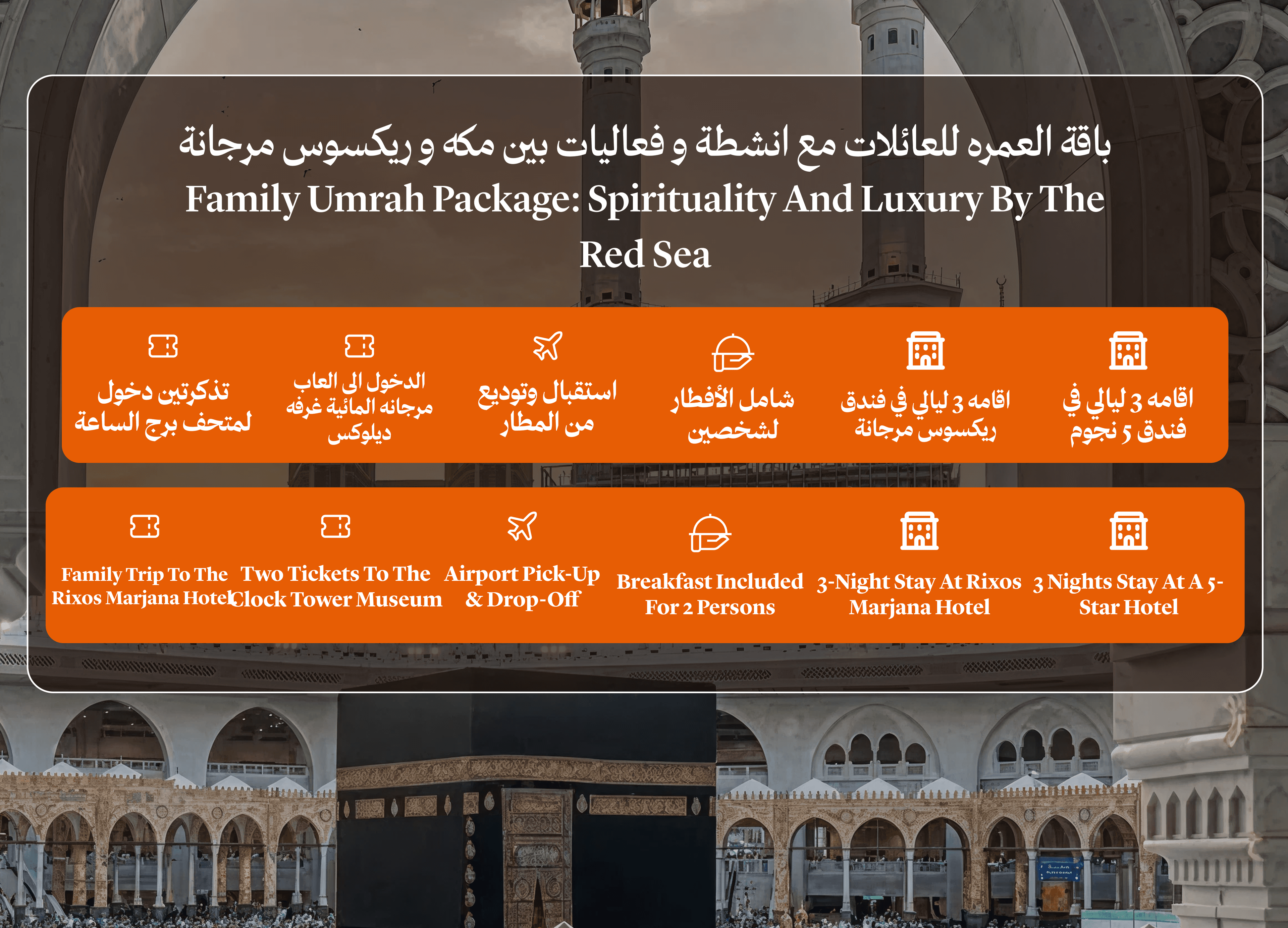 Paquete familiar de Umrah con actividades y eventos entre La Meca y Rixos Marjana.