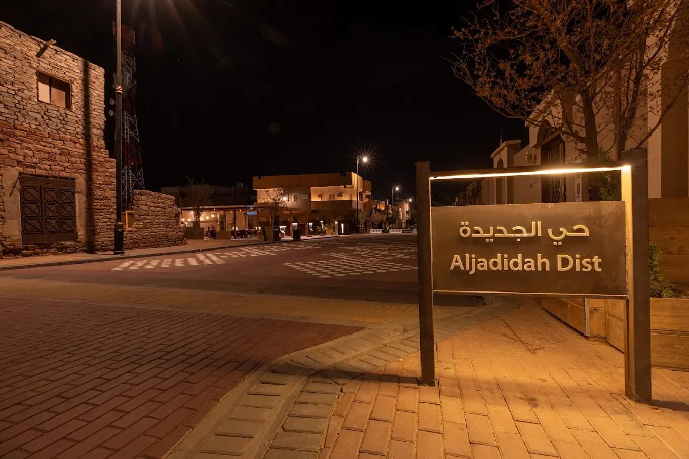 ليالي العلا – إقامة ليلتين بين التراث والفنون