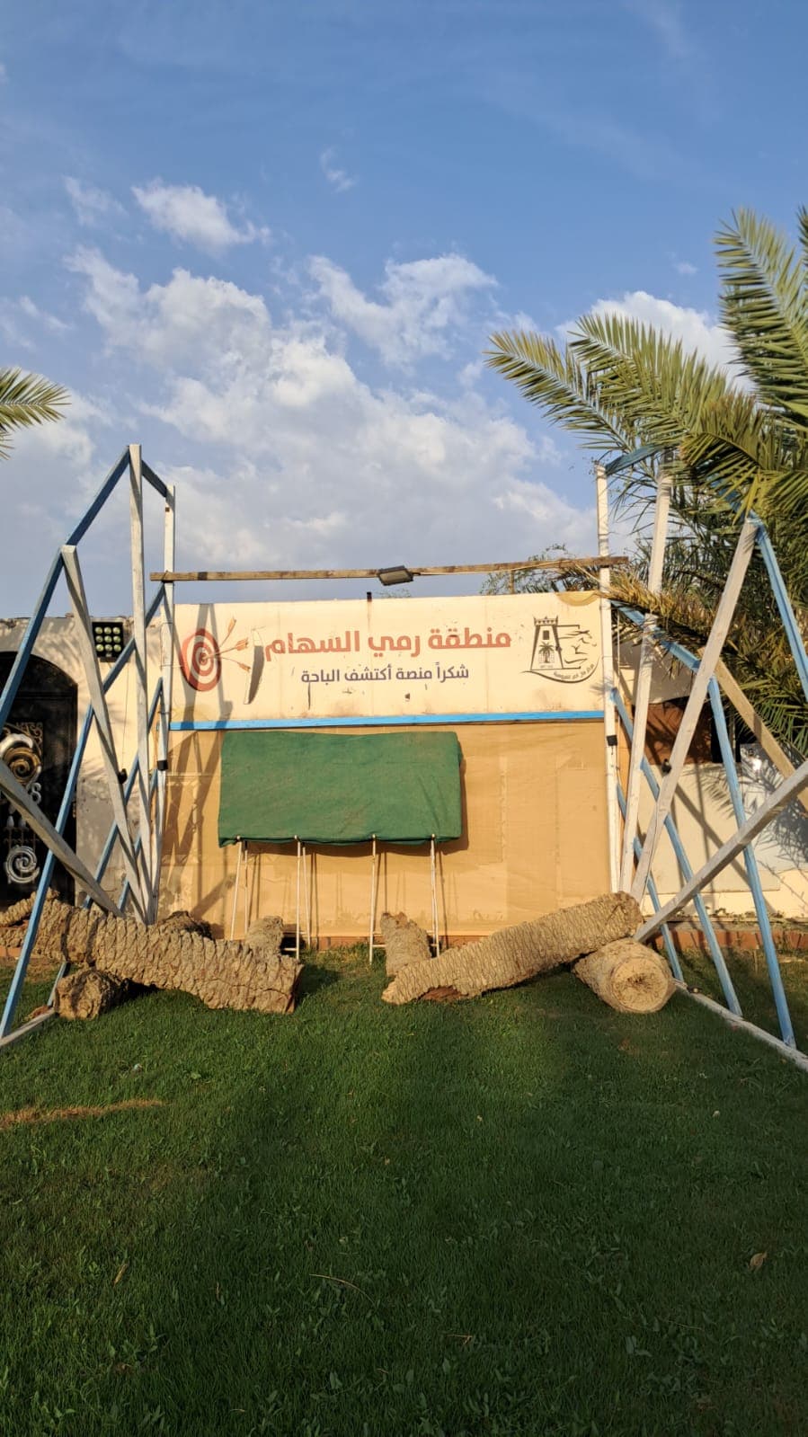 تیر اندازی