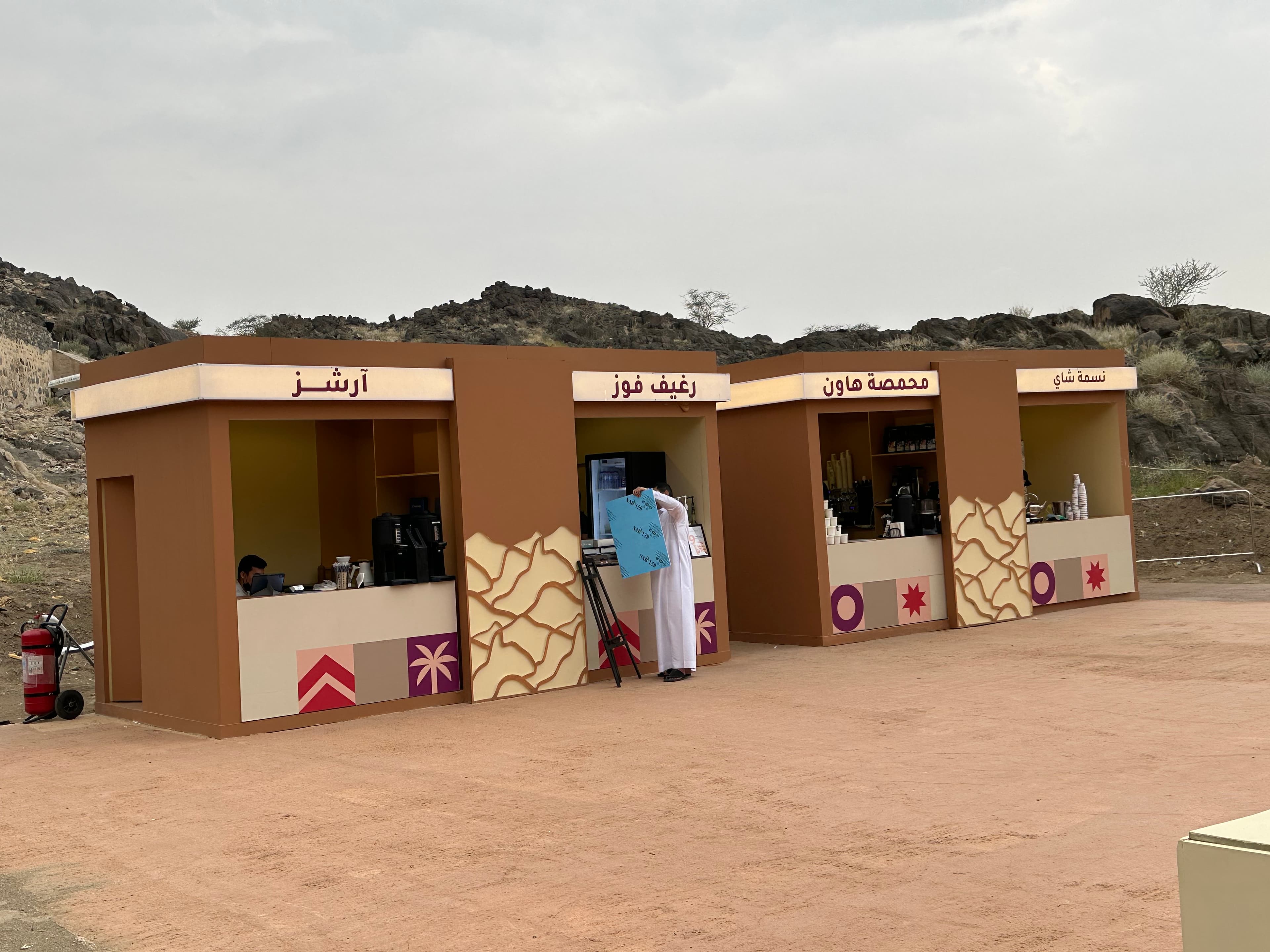 Los Lugares Santos: Arafat, Mina, Muzdalifah - Un recorrido religioso e histórico