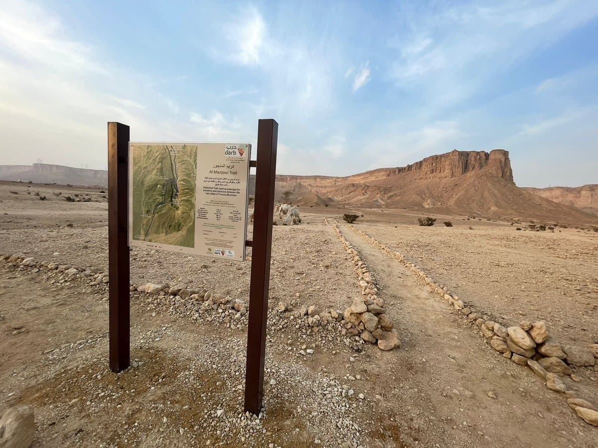 다르마: Hayk Darb Al-Manjur Al-Jabali