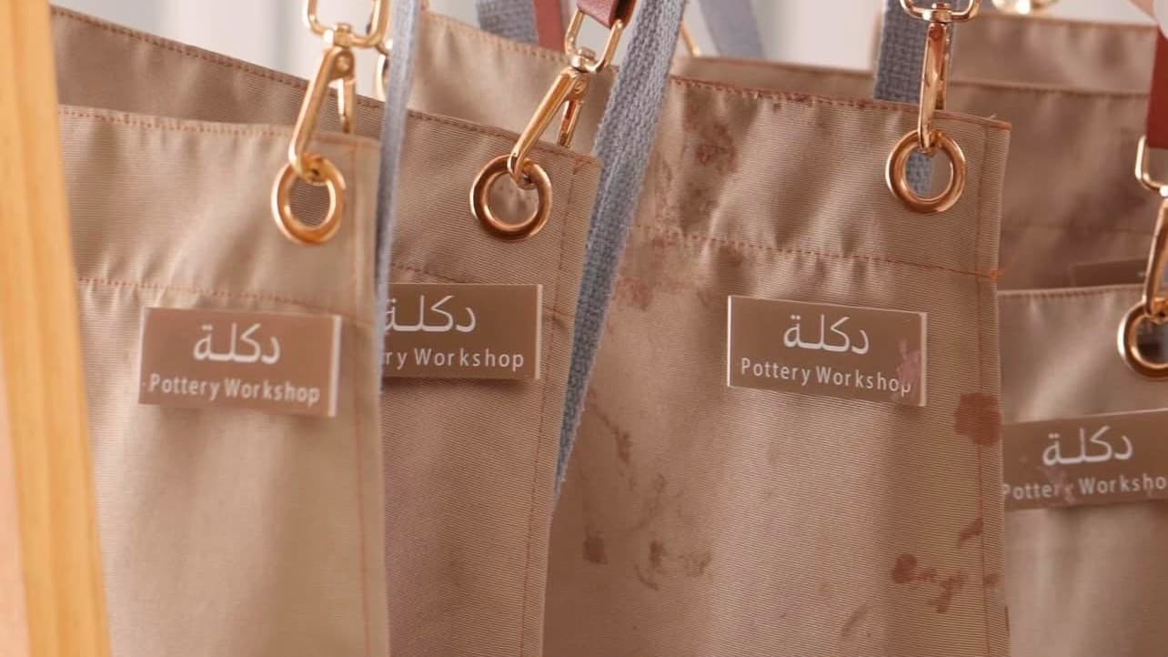 دكلة 