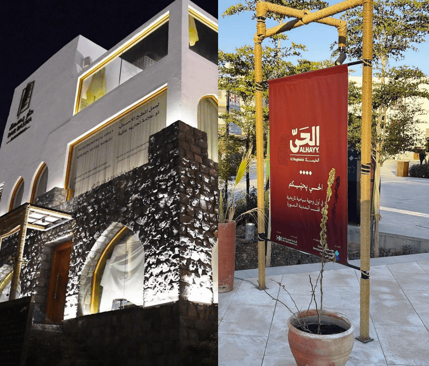 المدينة المنورة: جولة الخط العربي والحي