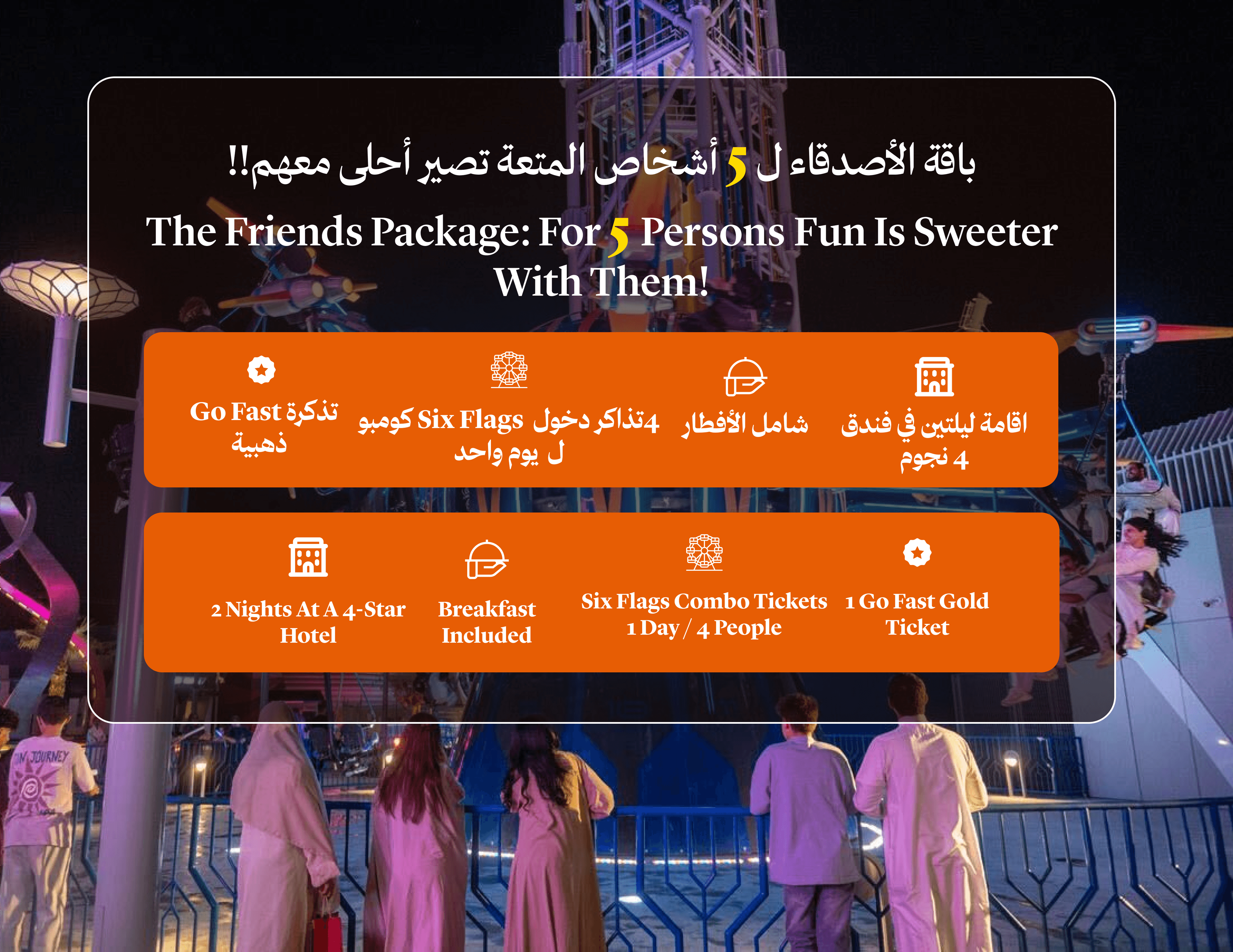 Two-night stay in a 4-star hotel with Six Flags tickets for five people