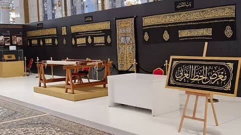 الباقة الفردية للعمرة – رحلة تجمع بين جدة ومكة لمدة 7 أيام